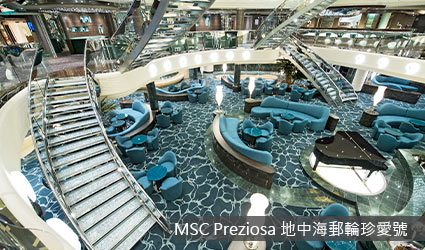 MSC珍愛號-陽台艙